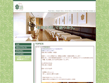 Tablet Screenshot of chayu.net